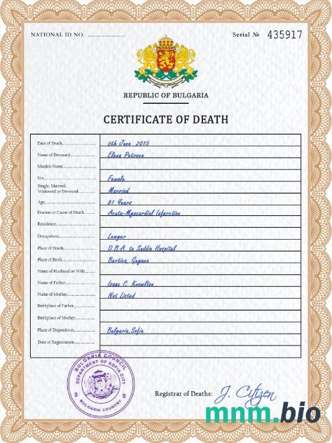 Bulgaria Death Certificate